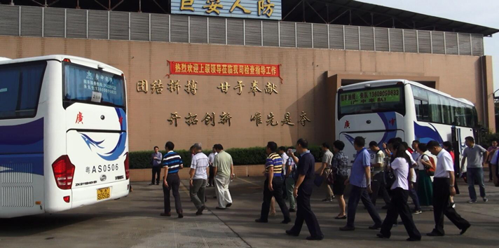 广州市人防工程质量安全业务培训班到我司进行现场教学